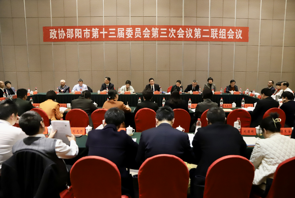 【两会时间】华学健参加市政协第二联组讨论_邵阳头条网