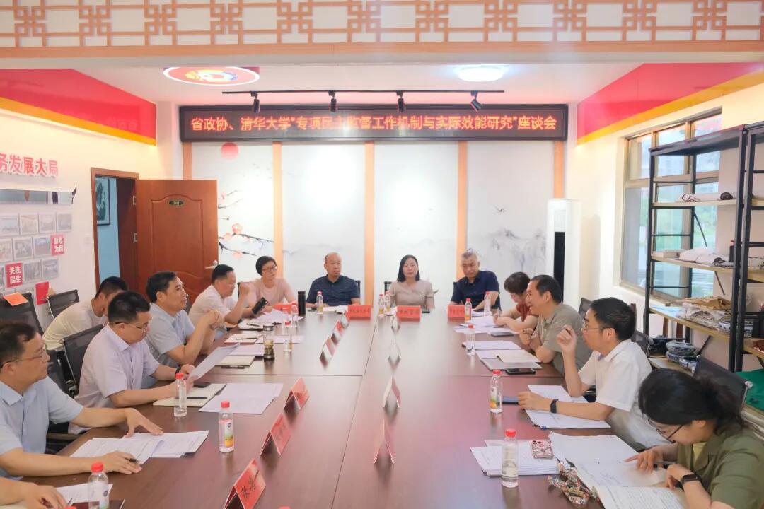 中国人民政协理论研究会常务理事谈火生一行来邵调研(图1)