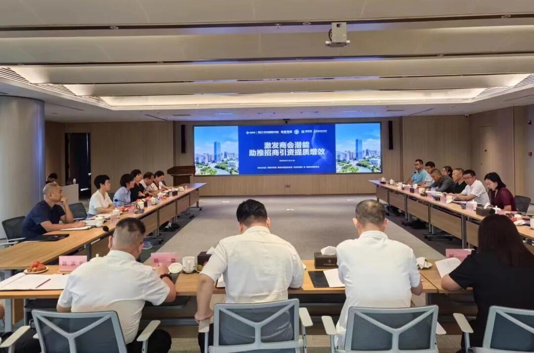 ​邵阳市政协调研组赴海南调研 助推招商引资提质增效(图1)