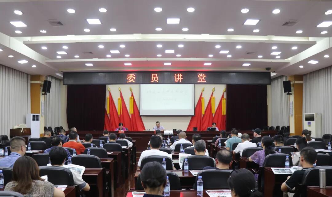 以丹青画墨展履职风采 邵阳市政协举办“委员讲堂”(图1)