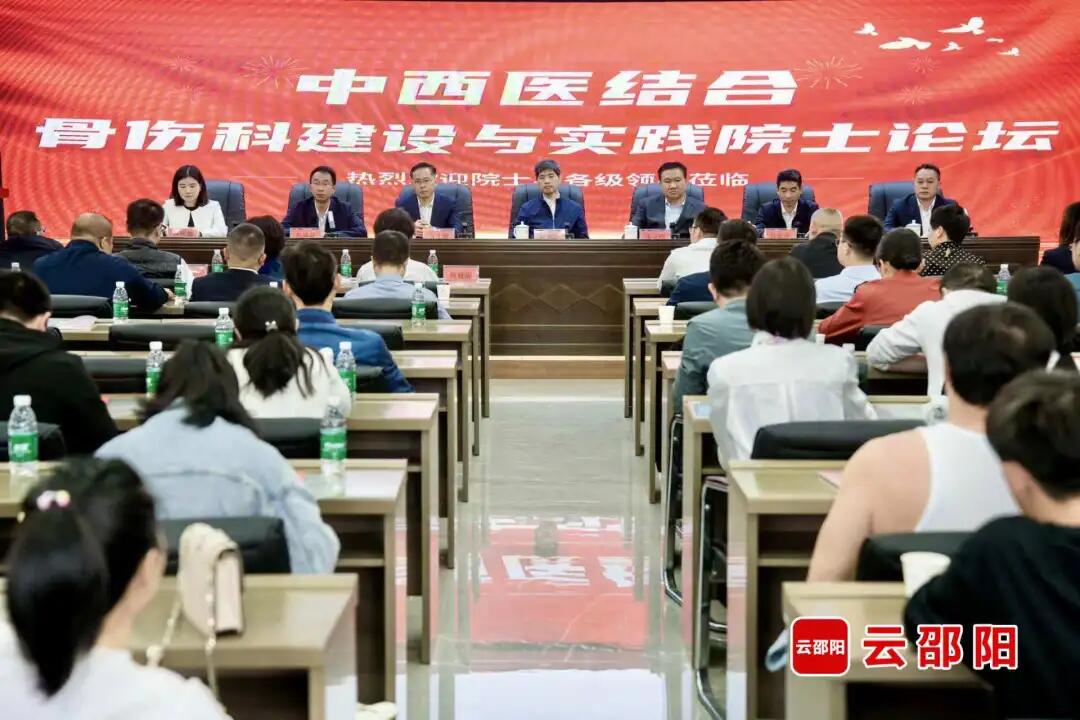 邵阳：加强人才队伍建设 推动中医药全产业链高质量发展(图1)