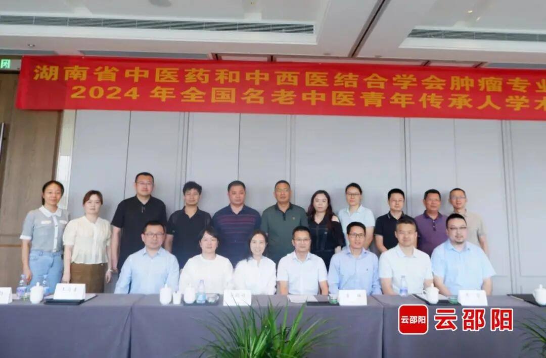 邵阳：加强人才队伍建设 推动中医药全产业链高质量发展(图3)