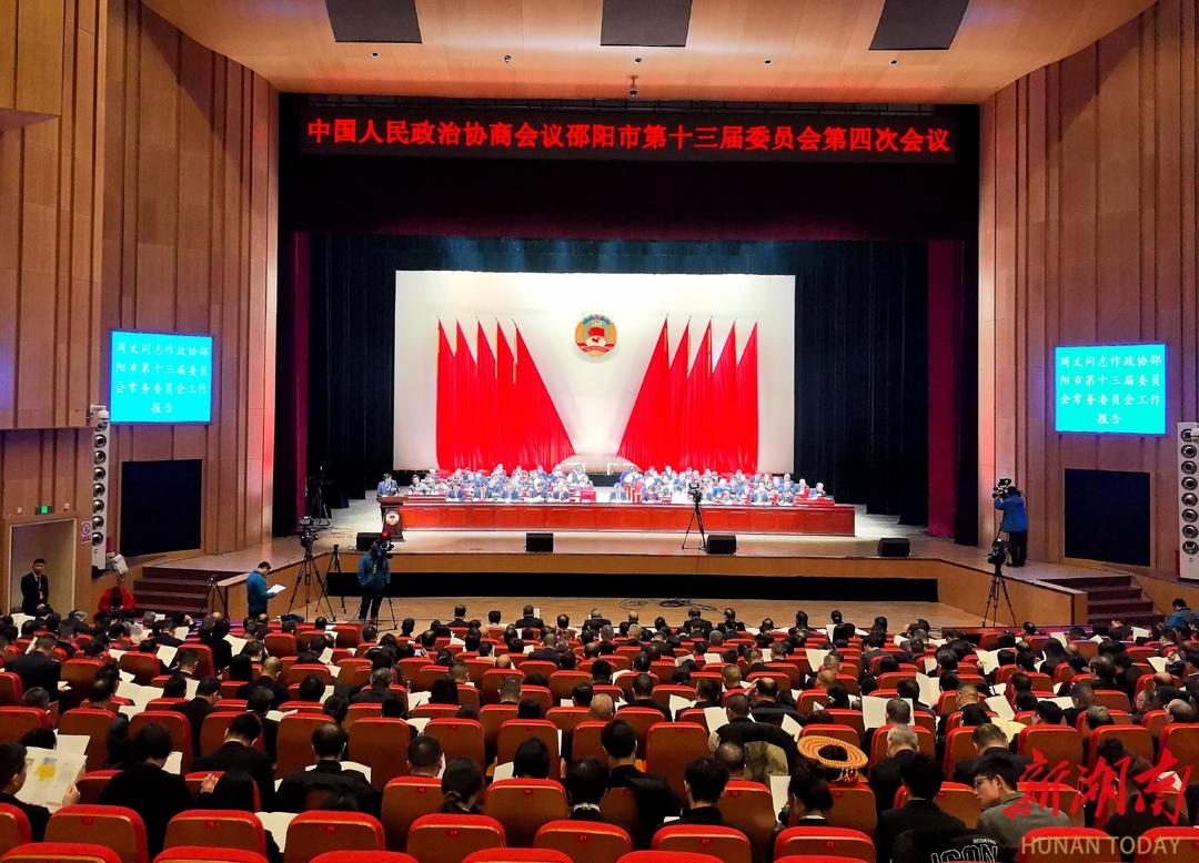 提案数量 质量双提升 邵阳首次实现每位政协委员至少提交1件提案目标(图1)