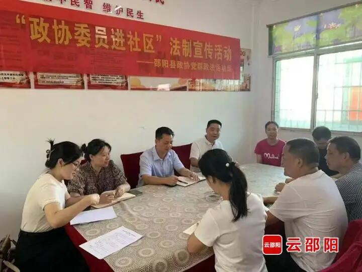 创建品牌见实效 唱响政协“好声音”——邵阳市政协系统开展“一委一精品、一县一亮点”创建活动综述(图3)