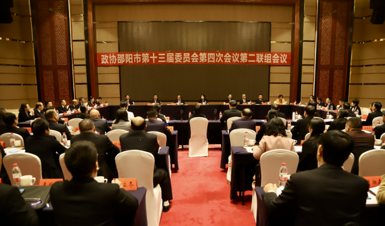 程蓓参加邵阳市政协第二联组讨论(图1)
