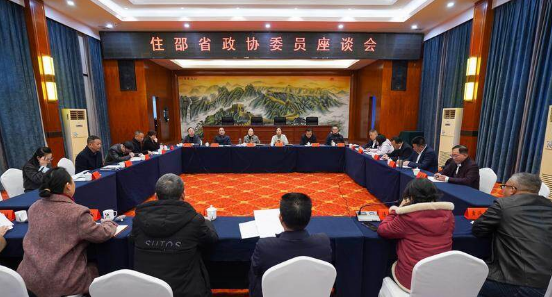 邵阳市政协召开住邵省政协委员座谈会 仇珂静等出席(图1)