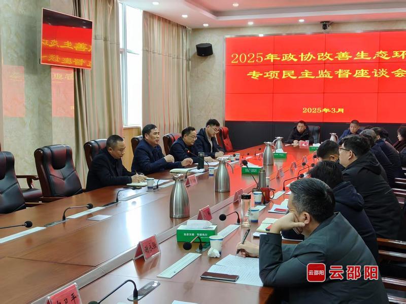 伍先明率队赴市水利局走访调研(图1)