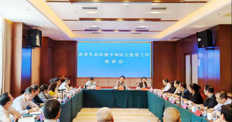 省政协围绕生态环境改善及生态产品价值实现等课题来邵开展联合调研