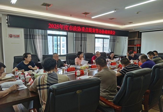 邵阳市政协开展“关于建好、管好、用好城市绿道提升市民生活质量的建议”重点提案督办(图1)