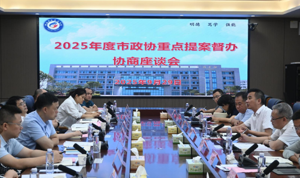 周文带队督办邵阳市政协0005号重点提案：以重点提案助推高质量就业(图1)