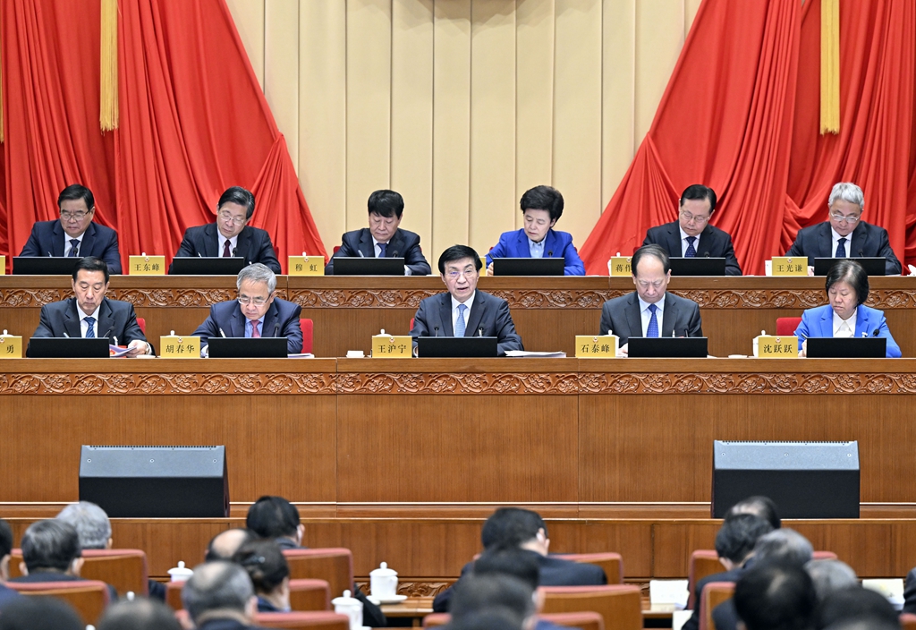 王沪宁在全国政协专门委员会主任会议暨学习研讨班上强调 切实提高专委会工作水平 更好发挥人民政协专门协商机构作用
