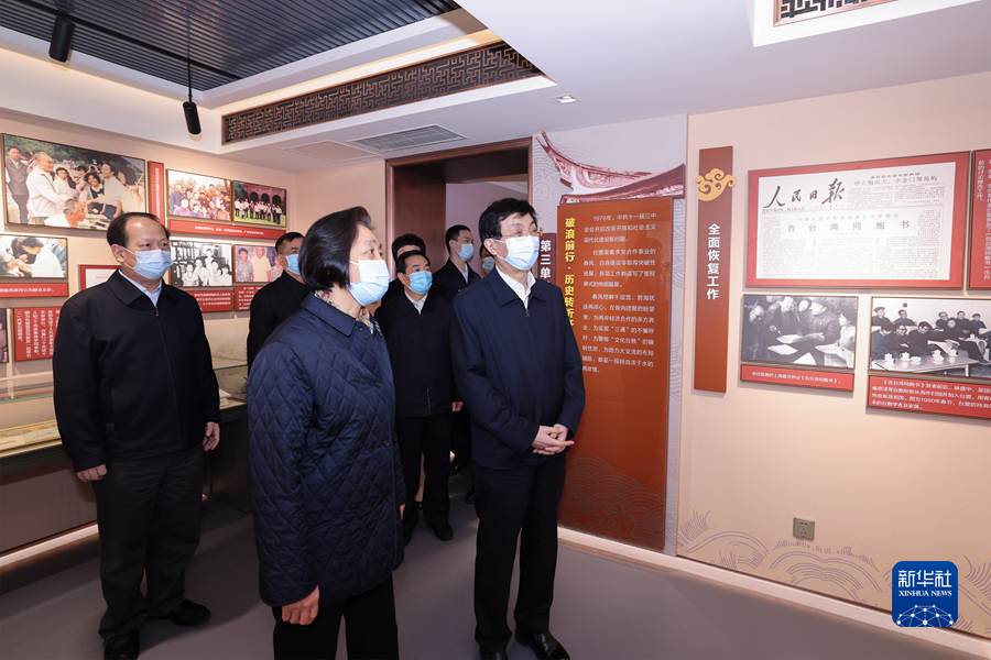 王沪宁走访各民主党派中央和全国工商联